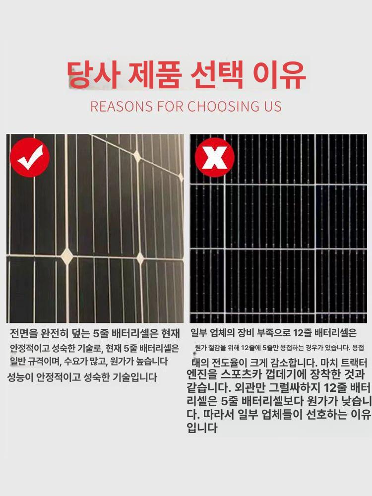 휴대용 태양광패널 모듈 카라반 전지 차박 단결정 솔라 발전기 접이식 소형 충전기 전지판 - 상세 이미지 5