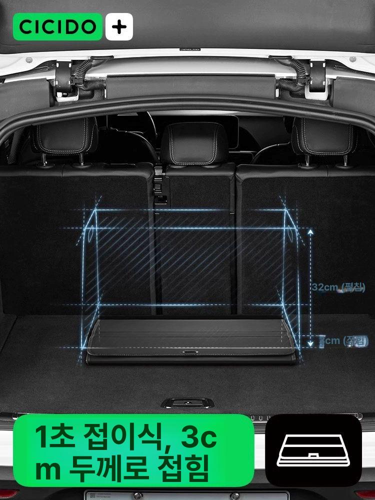 수납함 차량용트렁크정리함 차량용수납장 신발장 멀티박스 다용도 다기능 보관박스 - 상세 이미지 3