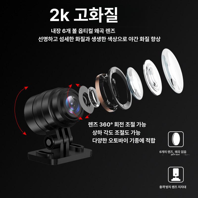 오토바이 후방카메라 블랙박스 방수 바이크 주행 스마트폰연동 스쿠터 자전거 헬멧 녹화 - 상세 이미지 4