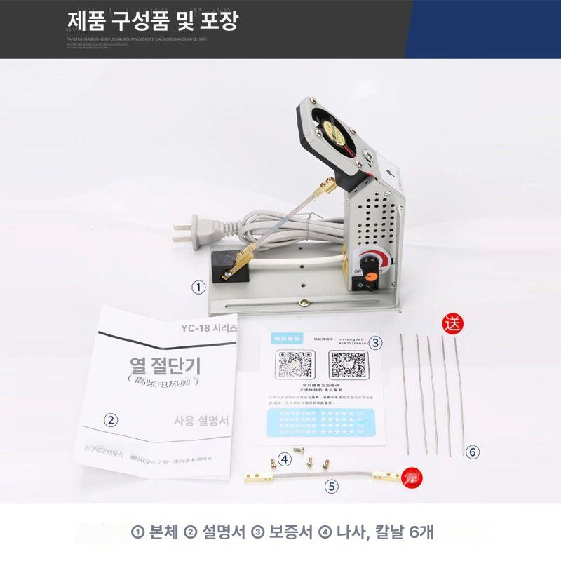 스티로폼 열선 절단기 소형 리본형 와이어 핫 커팅 DIY 공예용 단열재 절단 공구 - 상세 이미지 3