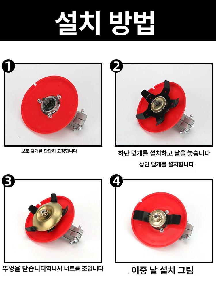 보호판 예초기부품 보호덮개 풀깎기 안전커버 예초기날 벌초용품 날가드 커터 - 상세 이미지 5