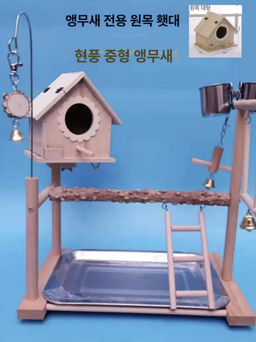 새 장난감 놀이터 등반 사각 세트 새둥지 횟대 앵무새 혼합색상 사다리 대형 그네 훈련 - 상세 이미지 3