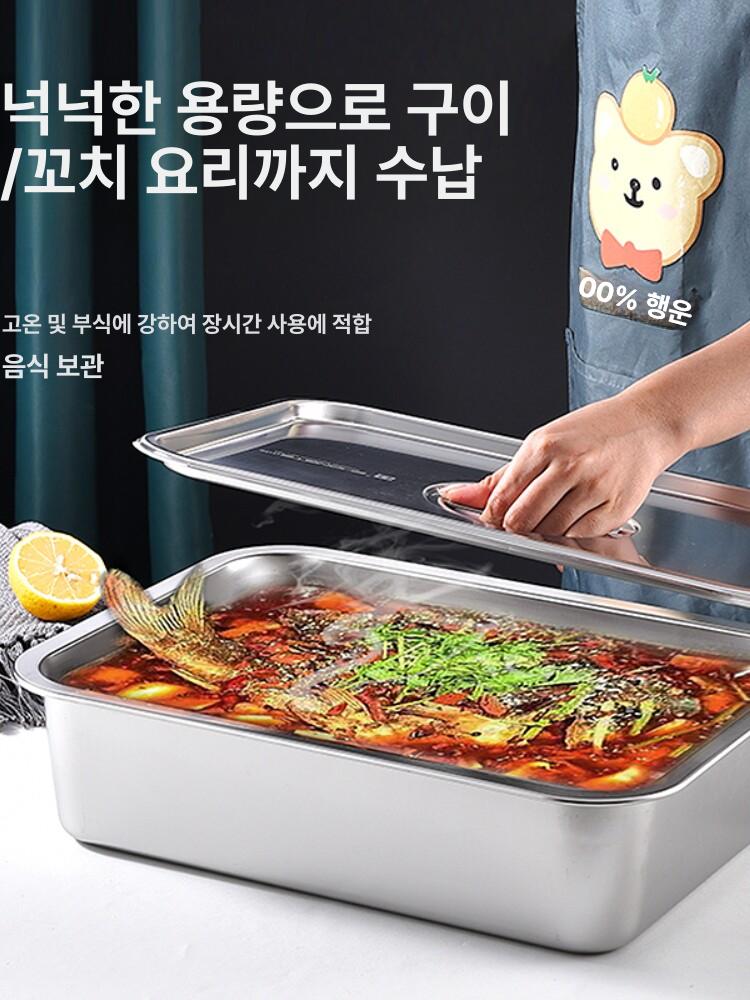 업소용 대형 스테인리스 스틸 선반 식탁 보관 트레이 주방 식당 김장 절임용 다라 - 상세 이미지 4