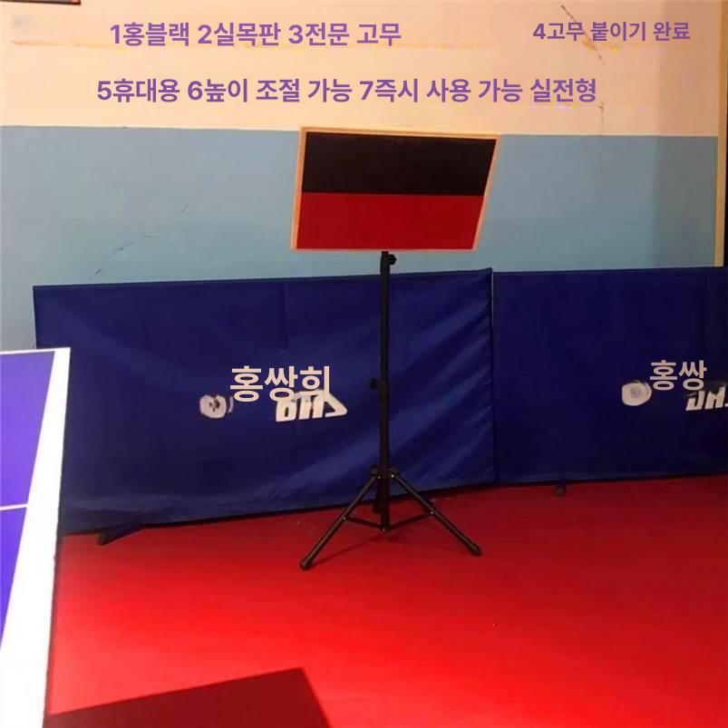 혼자하는 탁구 자동 발사 연습기 셀프 훈련용 반자동 볼 머신 초급 중급 - 상세 이미지 4