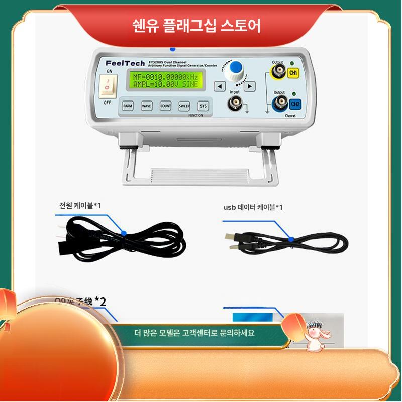 신호발생기 주파수 측정 임의파형 생성기 사인파 코사인파 삼각파 펄스파 디지털 함수 - 상세 이미지 4