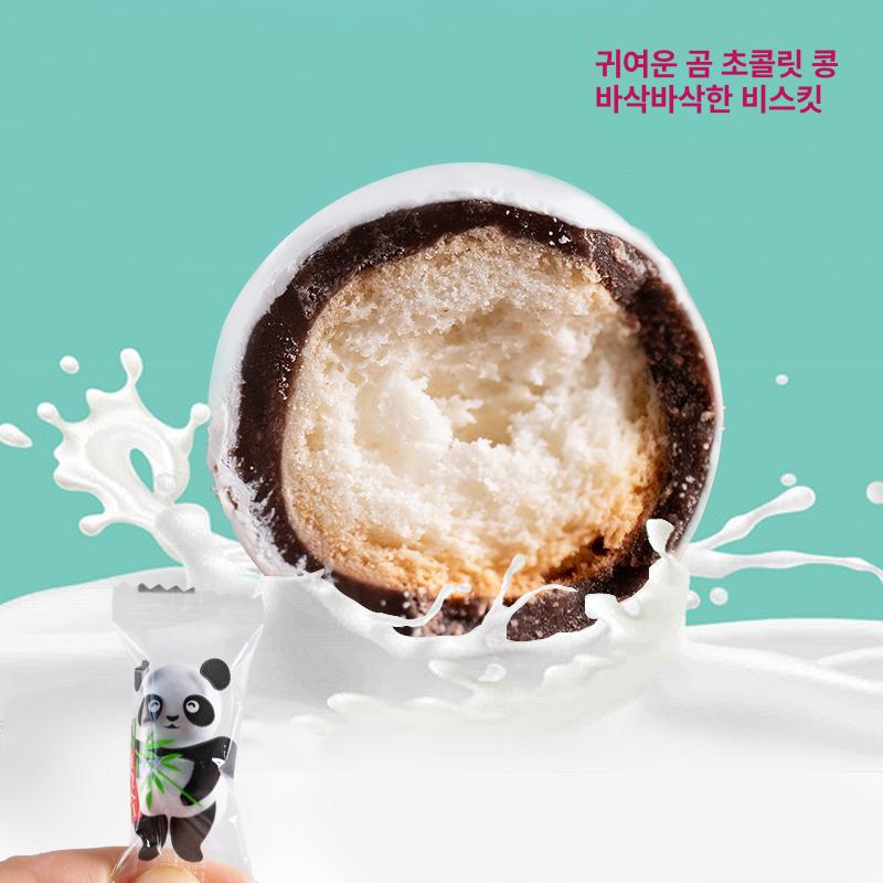 판다 모양 초콜릿 크리스마스 사탕 대량 세트 무대 공연 소품 바구니 선물 - 상세 이미지 3