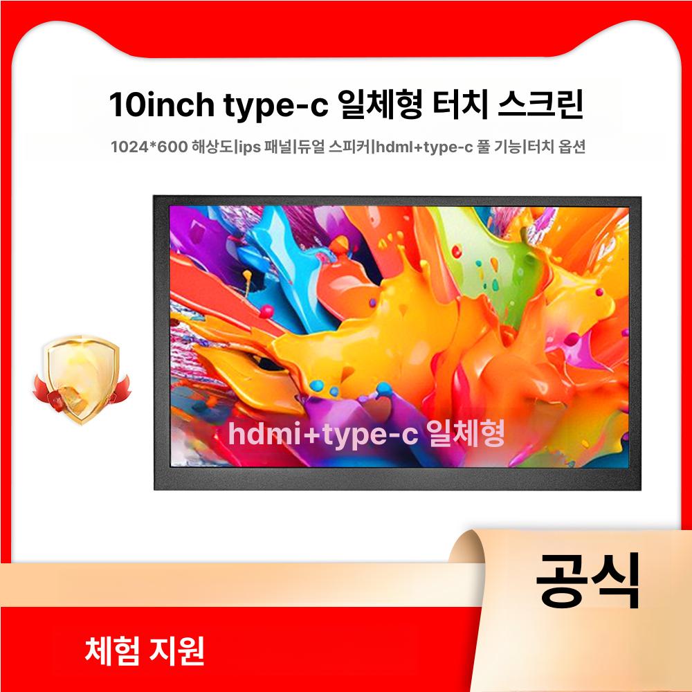 휴대용 보조 디스플레이 게이밍 화면 확장 노트북 태블릿 실시간 고해상도 듀얼 미니 모니터 - 상세 이미지 2