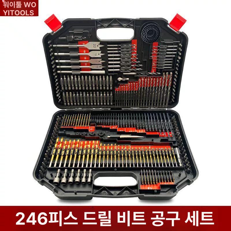 드릴비트 목공용 공구 세트 246피스 홀쏘 드라이버 콘크리트 작업 정밀 가정용 - 상세 이미지 4