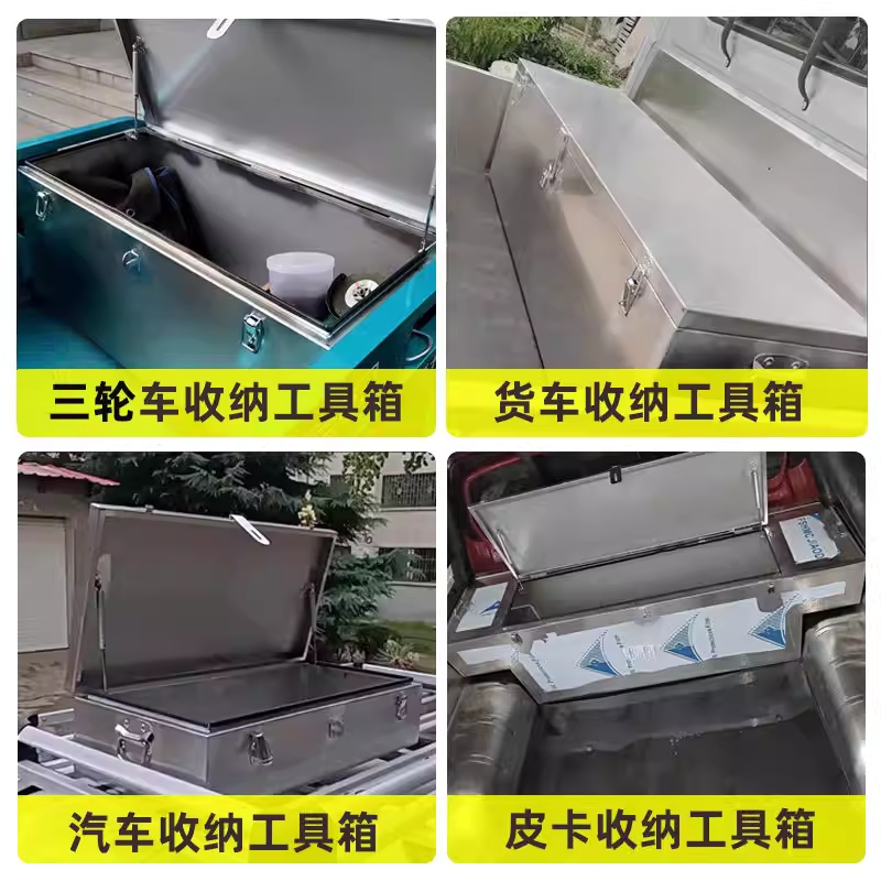 포터 적재함 공구 보관함 화물차 도구 박스 공구통 40x30x30 - 상세 이미지 3
