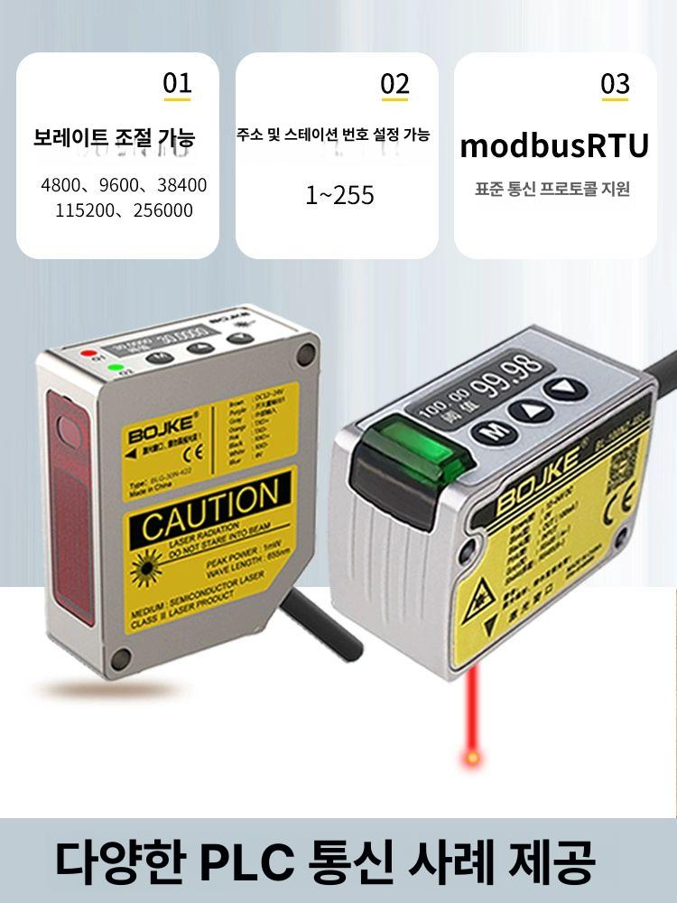 산업용 레이저변위센서 게이지 고정밀 거리 감지기 측정 전류 계측기 선형 스위치 - 상세 이미지 4