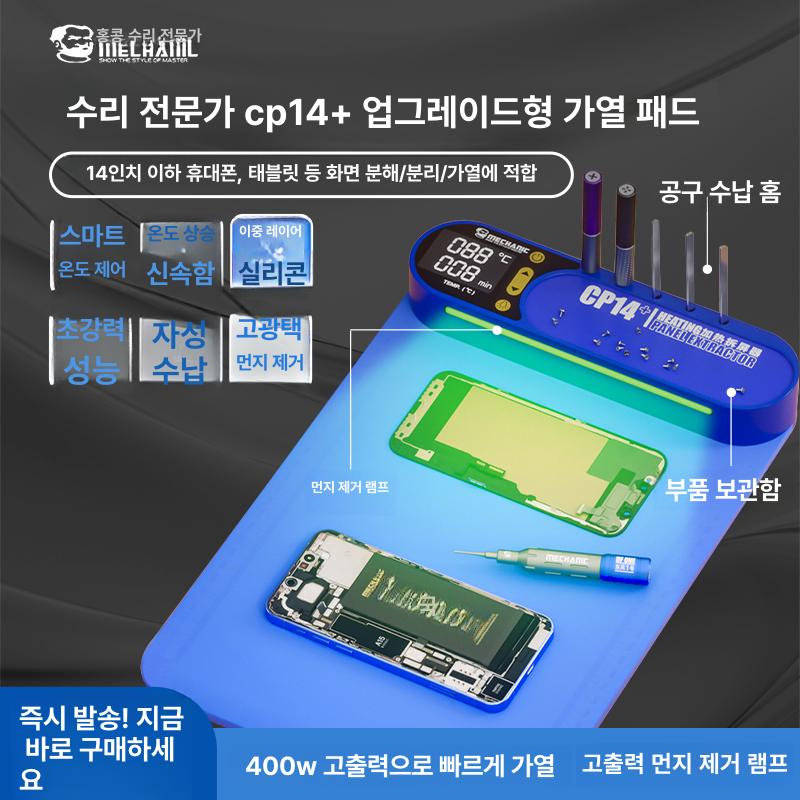 차량용 휴대폰 거치대 대시보드 클립형 스마트폰 거치대 운전 네비게이션 거치 360도 회전 - 상세 이미지 2