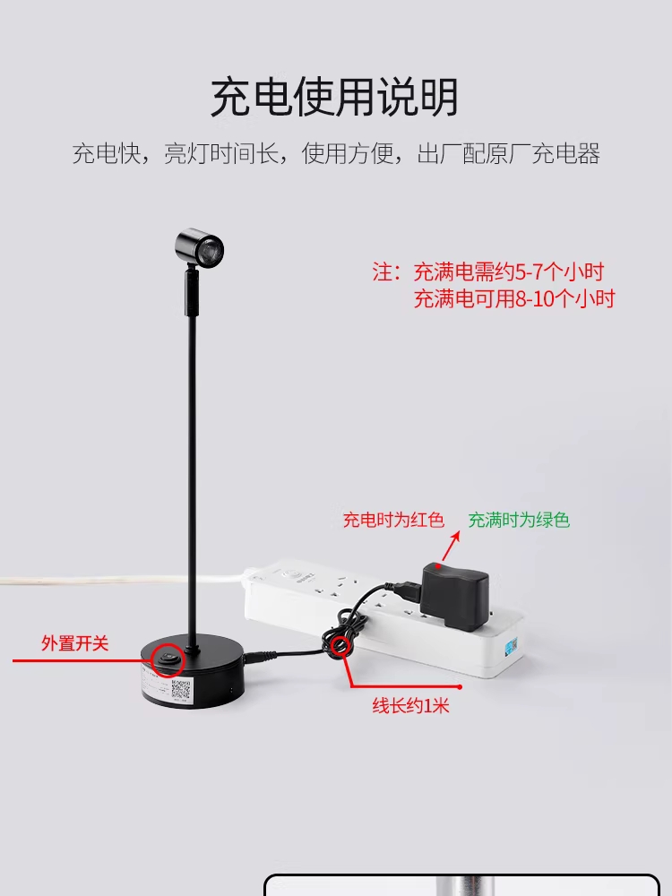 무선 핀 조명 작품 주얼리 보석 수집품 진열 전시 램프 49cm - 상세 이미지 5