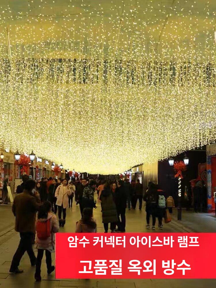 야외 줄 조명 인테리어 정원 입구 카페 폭포 호텔 파티조명 무드등 스트링라이트 라이트 등 - 상세 이미지 2
