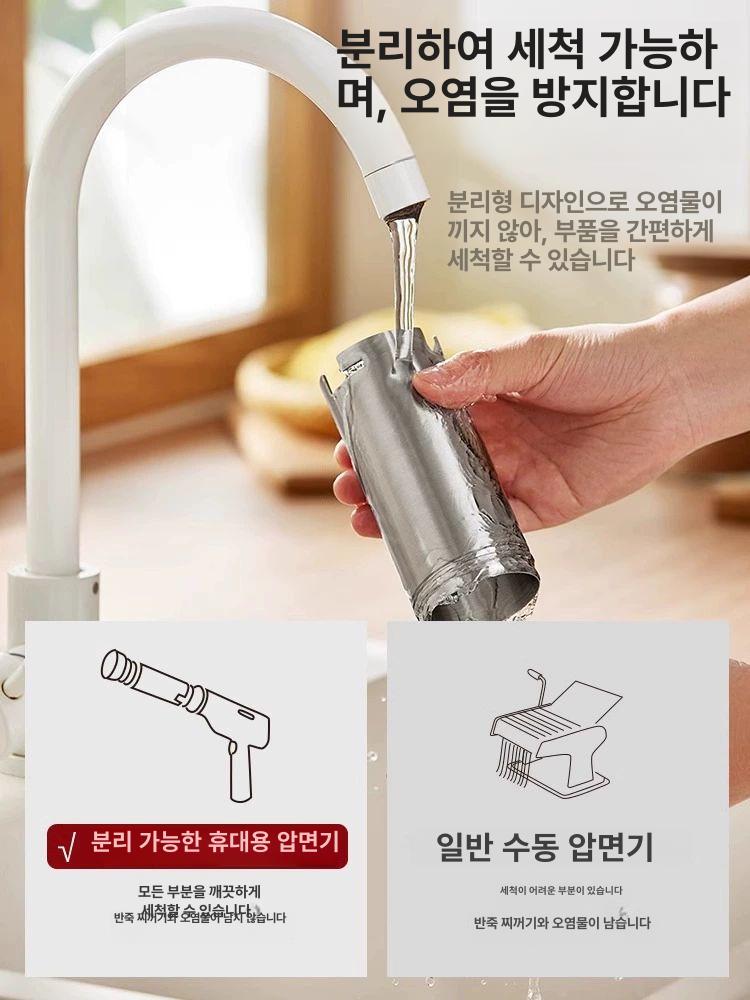가정용 제면기 핸디형 소면 칼국수 제조기 기계 핸드 업소용 휴대 자동국수기 반죽 - 상세 이미지 5