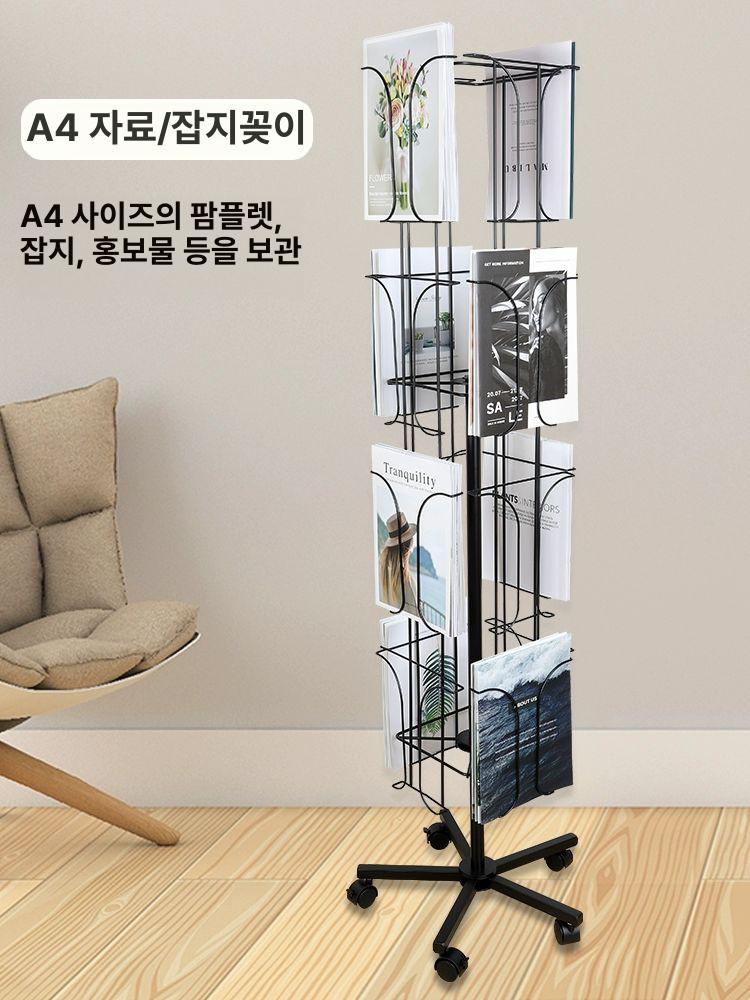 엽서 회전진열대 브로슈어 홍보물 스탠드 거치대 선반 책꽂이 수납 - 상세 이미지 2