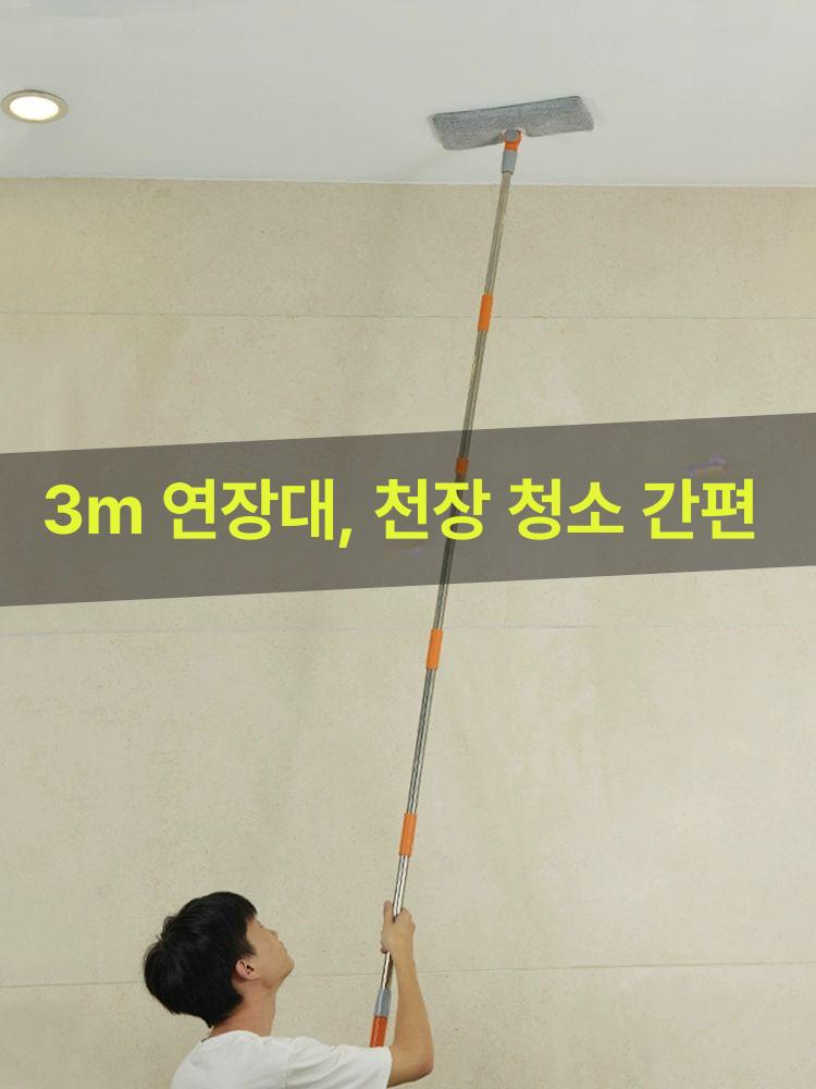 긴 막대 밀대 고창 외벽 청소기 스테인레스봉 손잡이 세트 3미터 - 상세 이미지 3