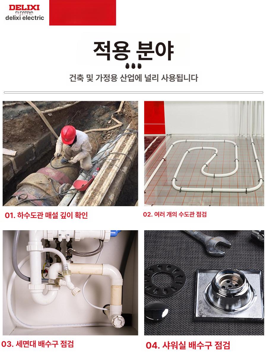 배관내시경 리지드형 수도 벽관 탐지기 20미터 카메라 배터리 포함 관로 검사 - 상세 이미지 3