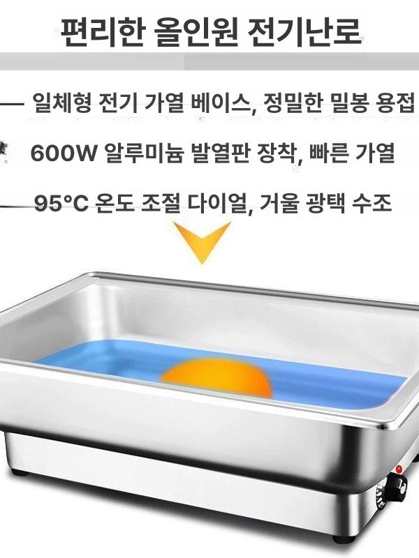 업소용 푸드 뷔페워머 웨딩홀 워머기 식당 조절 호텔 보온고 보온통 분식 전기중탕기 - 상세 이미지 3