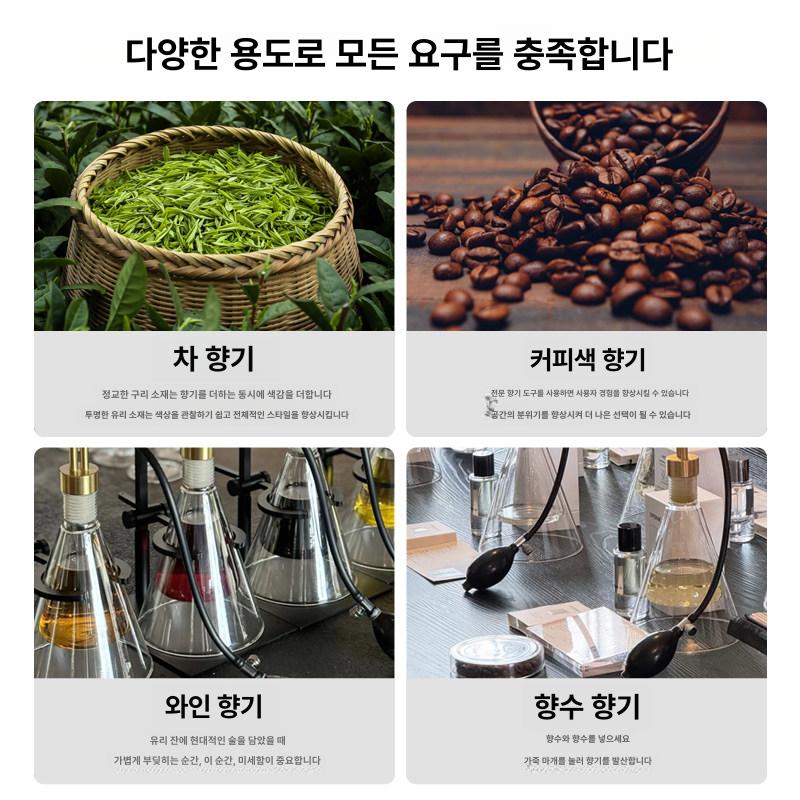 향료 조향 시험관 커피 원두 테스터 병 에센셜 오일 전시용 수집 용기 - 상세 이미지 4