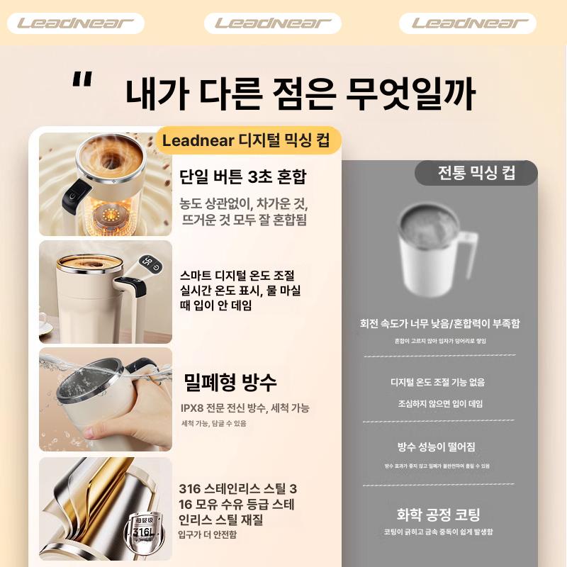 자동회전 전동머그컵 충전식 믹서컵 혼합 사무실용 머그잔 교반 회전컵 카토 전자동 - 상세 이미지 4
