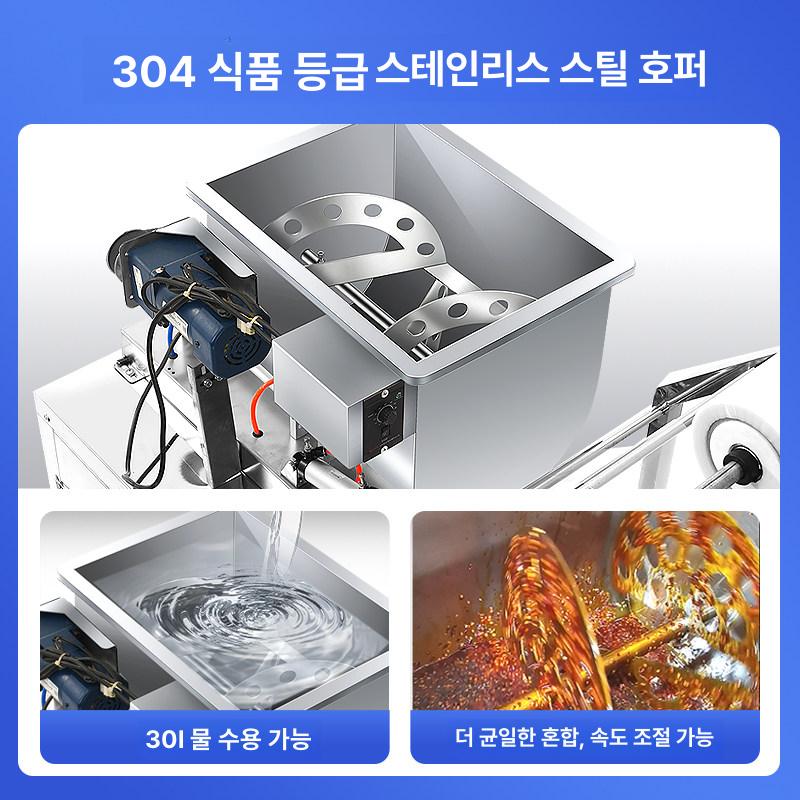 전자동 자동포장기 밀폐 소스 충진기 정량 밀봉 점성액체 파우치 가정용 포장기계 - 상세 이미지 5