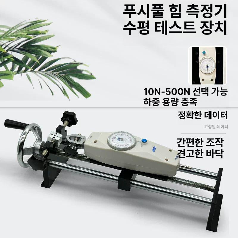 인장강도 시험기 공압 금속 게이지 디지털 압축 측정기 테스트기 인장력 계측장비 - 상세 이미지 5