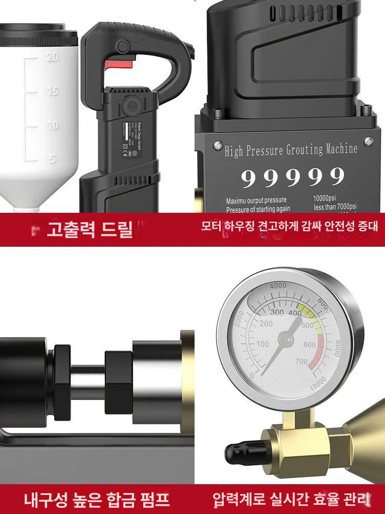 콘크리트 균열 보수용 고압 주입 펌프 기계 방수 누수 차단 주입기 시공 - 상세 이미지 3