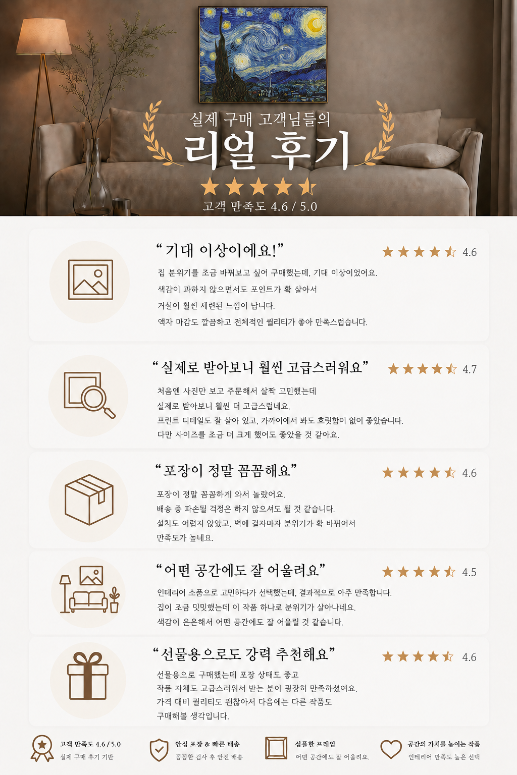 제로팅 고흐 붓꽃2 명화 그림 액자 인테리어 ZVG3E29 - 상세 이미지 4