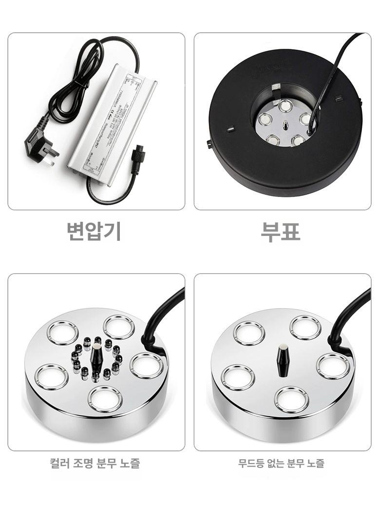 안개 제조기 분수 분무기 초음파 연못 발생기 물안개 연무기 분수대 - 상세 이미지 5