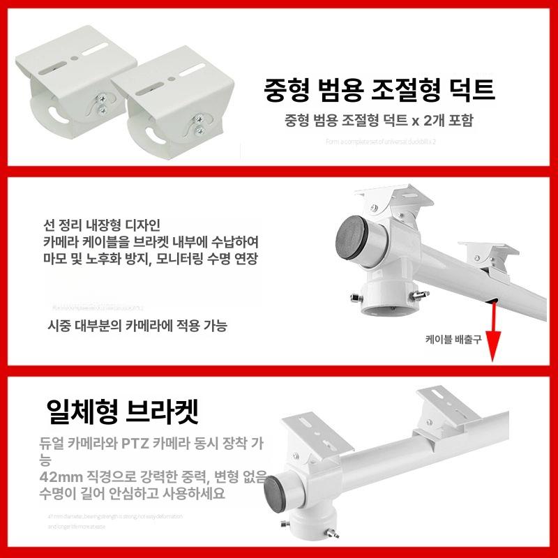 실외 펫캠 브래킷 벽부형 폴대 고정장치 무타공 스마트 카메라 거치대 - 상세 이미지 4