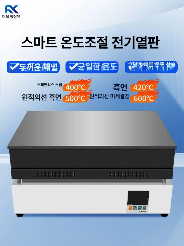 전자 인두기 납땜 히팅플레이트 항온 온도조절 예열 기능 분해 수리 부품 - 상세 이미지 2