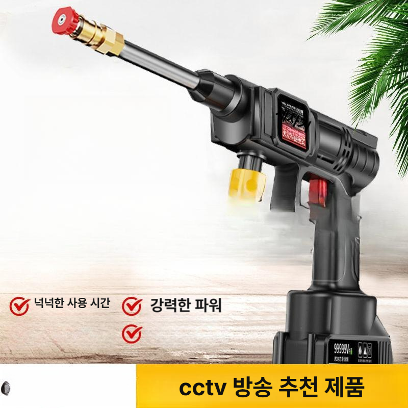 물분사기 세차건 전동 물총 호스 고압분사기 워터건 충전식분사기 고압세척기 - 상세 이미지 2
