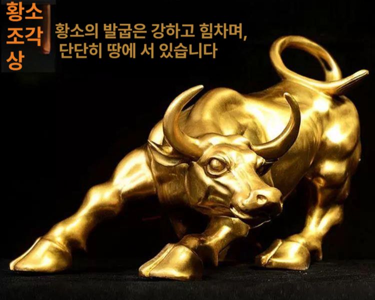 황소 조각상 개업선물 재물 인테리어 소품 황금 부자 행운 복 장식품 - 상세 이미지 3