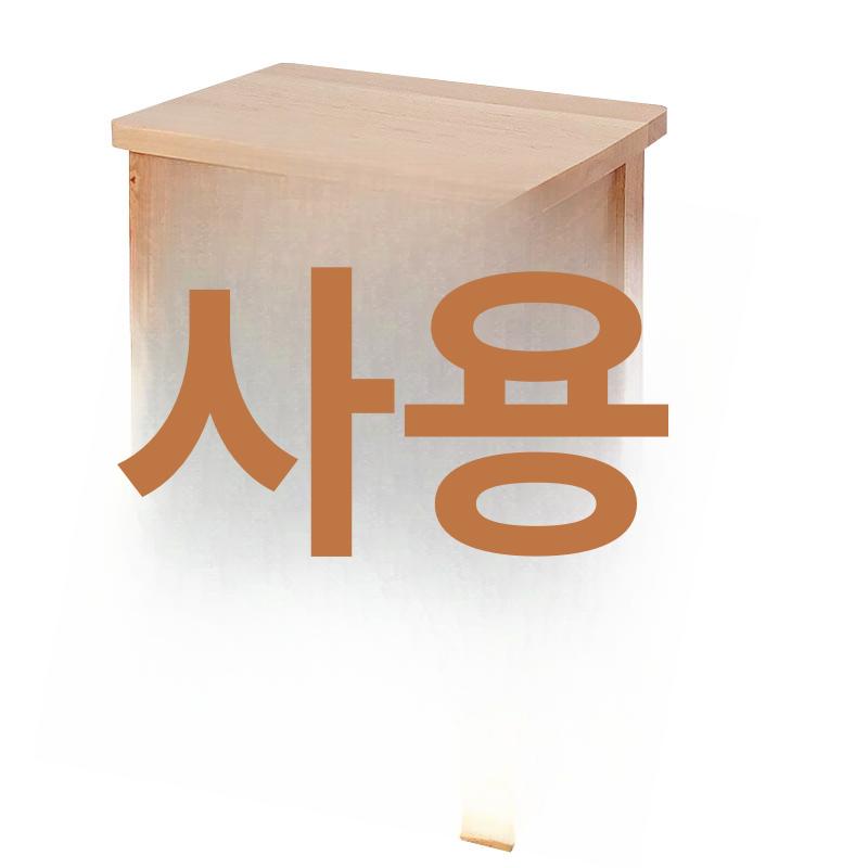 원목 롱스툴 벤치 바 의자 카페 스튜디오 북유럽 감성 홈 인테리어 식탁 고급스러운 디자인 이미지 6