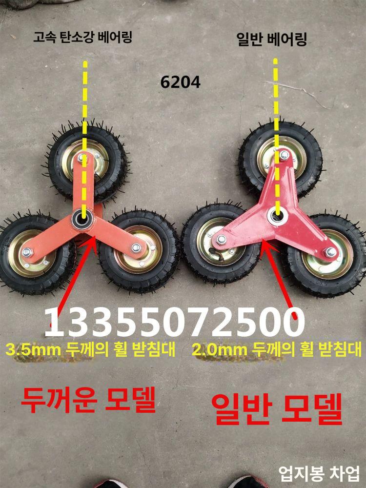 계단용 손수레 핸드카트 짐운반 이동식 바퀴 운반용품 적재 멀티카트 - 상세 이미지 2