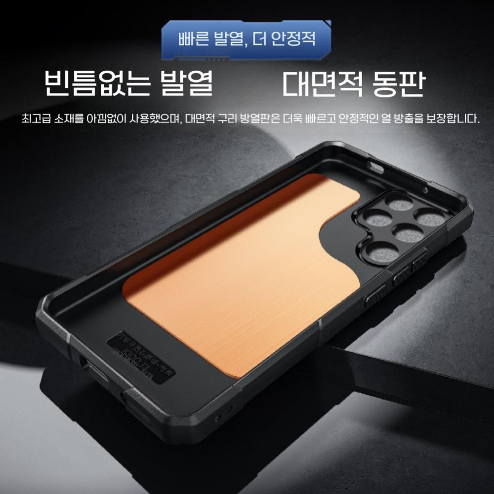 레드 매직11 프로 케이스 열전도 자석 냉각 게이밍 쿨링 커버 - 상세 이미지 3