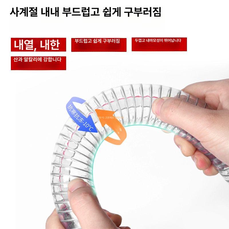 pvc스틸 와이어 부품 배관 펌프 유연한 진공 강화 환기 직경 배기 고압 투명튜브 - 상세 이미지 4