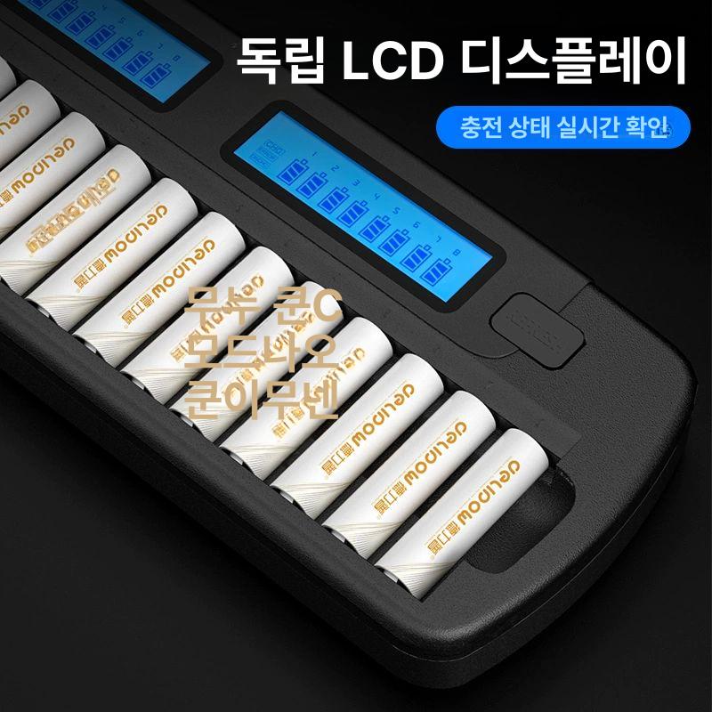 멀티슬롯 배터리충전기 고속충전 독립채널 과충전방지 액정화면 가정용 사무용 리튬전지 호환 - 상세 이미지 4