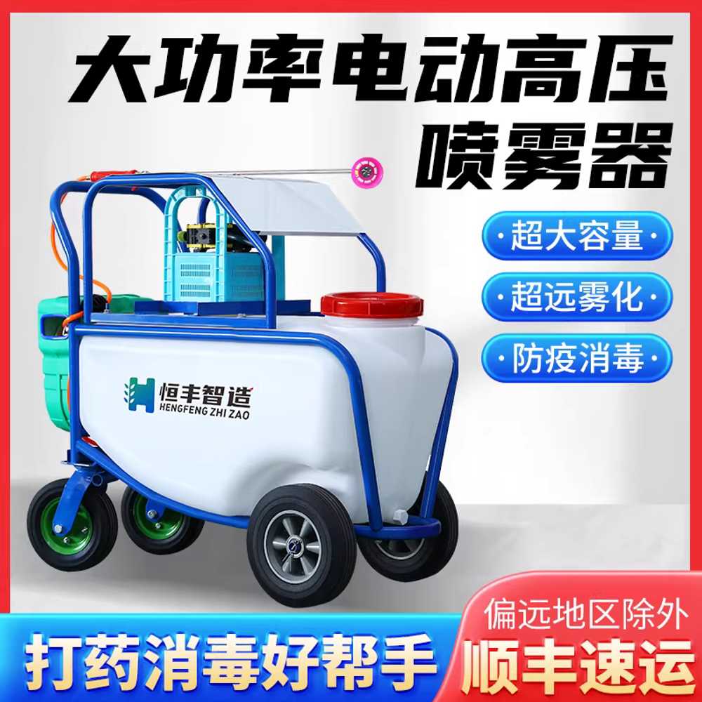 대형 펌프 분무기 호스 모터 압축 이동식 농약 살포기 고급형 HF-300-350 48V - 상세 이미지 5