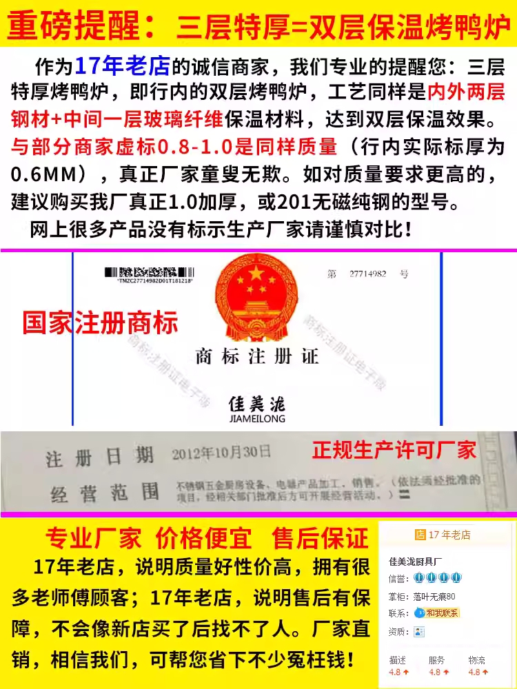 대형 항아리 화덕 업소용 숯불 바베큐 그릴 훈연 그릴 1판 80 - 상세 이미지 3