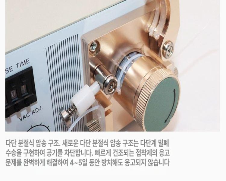 본드 정량토출기 에폭시 실란트 공급기 인출기 디스펜서 주입 충진기 공압 글루건 - 상세 이미지 5
