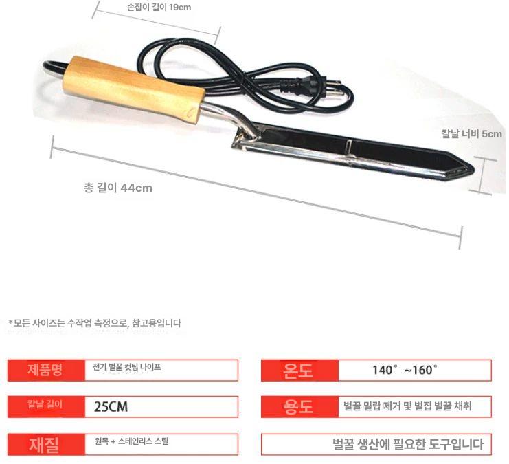 밀도 측정기 양봉 벌집 채밀기 벌통 스크래퍼 꿀깎이 절단 칼 왁스 탈봉기 - 상세 이미지 4
