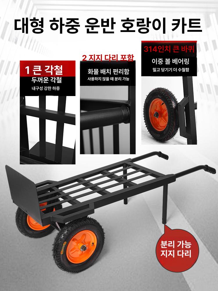무거운가구옮기기 두발손수레 짐카트 핸드트럭 운반 대차 이동바퀴 핸드카트 - 상세 이미지 4
