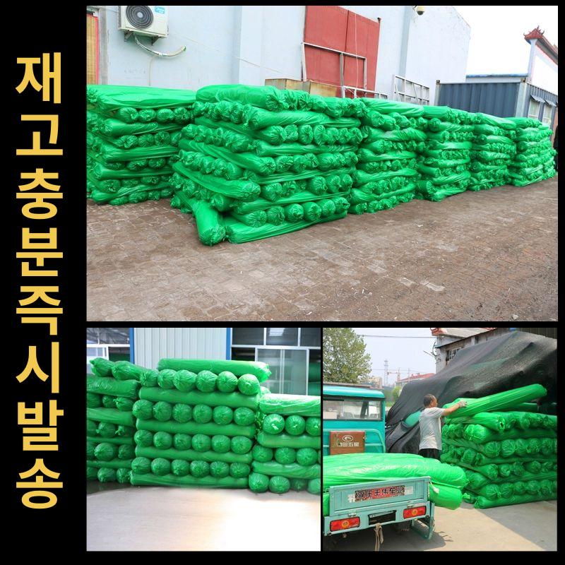 건조 들깨털이망 도리깨 그물 채반 농업용 체틀 초미세거름망 타작 멍석망 - 상세 이미지 4