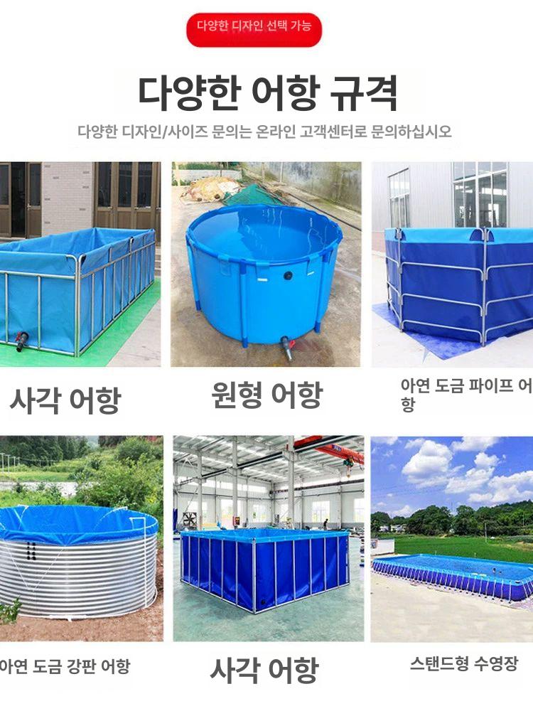 접이식 수족관 이동식 붕어 원형 보강 농업용 간이 높이 어항 저수조 야외 직경 연못 - 상세 이미지 2