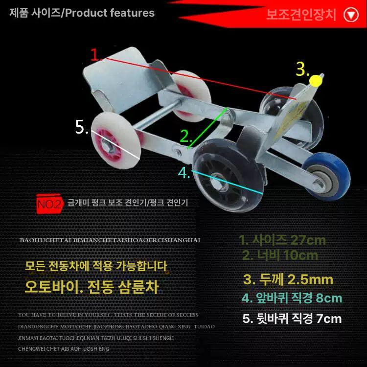 오토바이 타이어 펑크 응급 수리 키트 차량용 망치 비상 수리도구 휴대용 - 상세 이미지 3