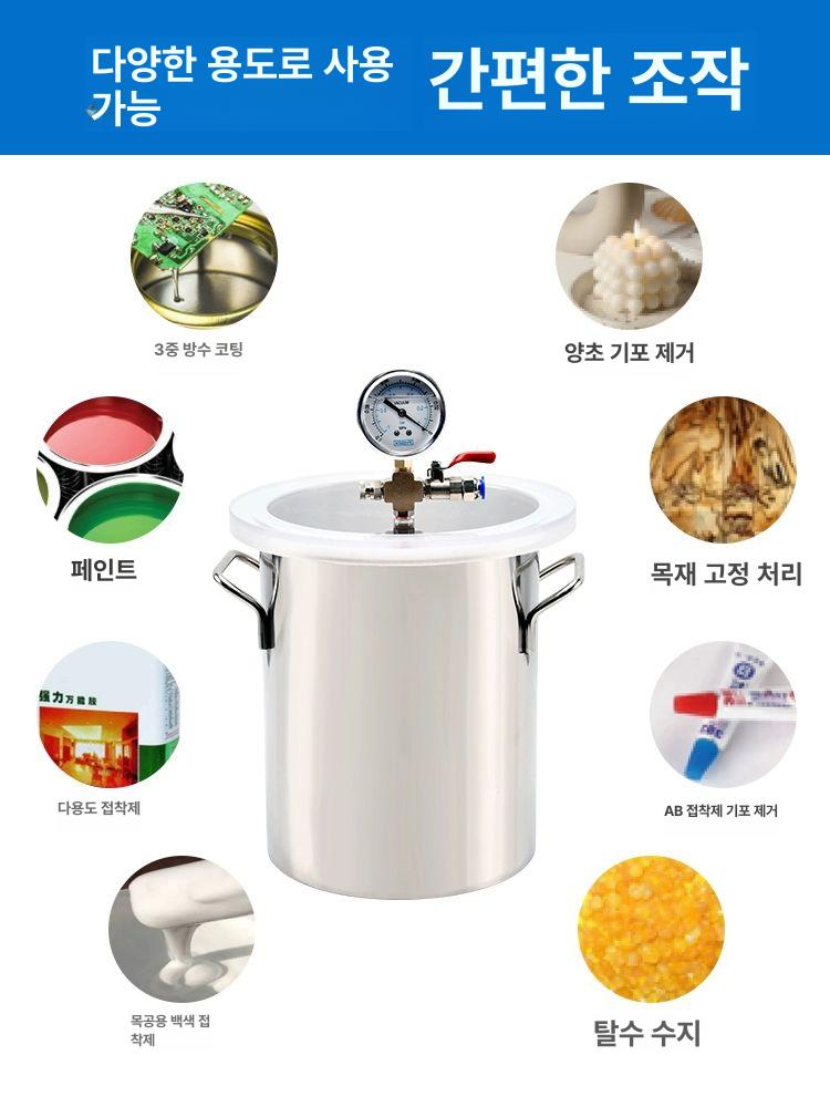 진공펌프 진공탈포기 산업용 거품 기포제거기 몰드 압력 우레탄 소포 탈포통 배럴 - 상세 이미지 4