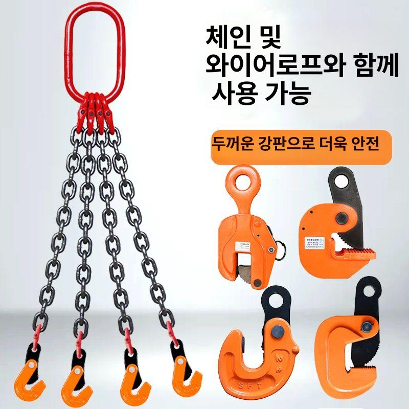 슈퍼 빔클램프 행클램프 수평 툴 빔 빔용 안전 수직 리프트 클램프 - 상세 이미지 3