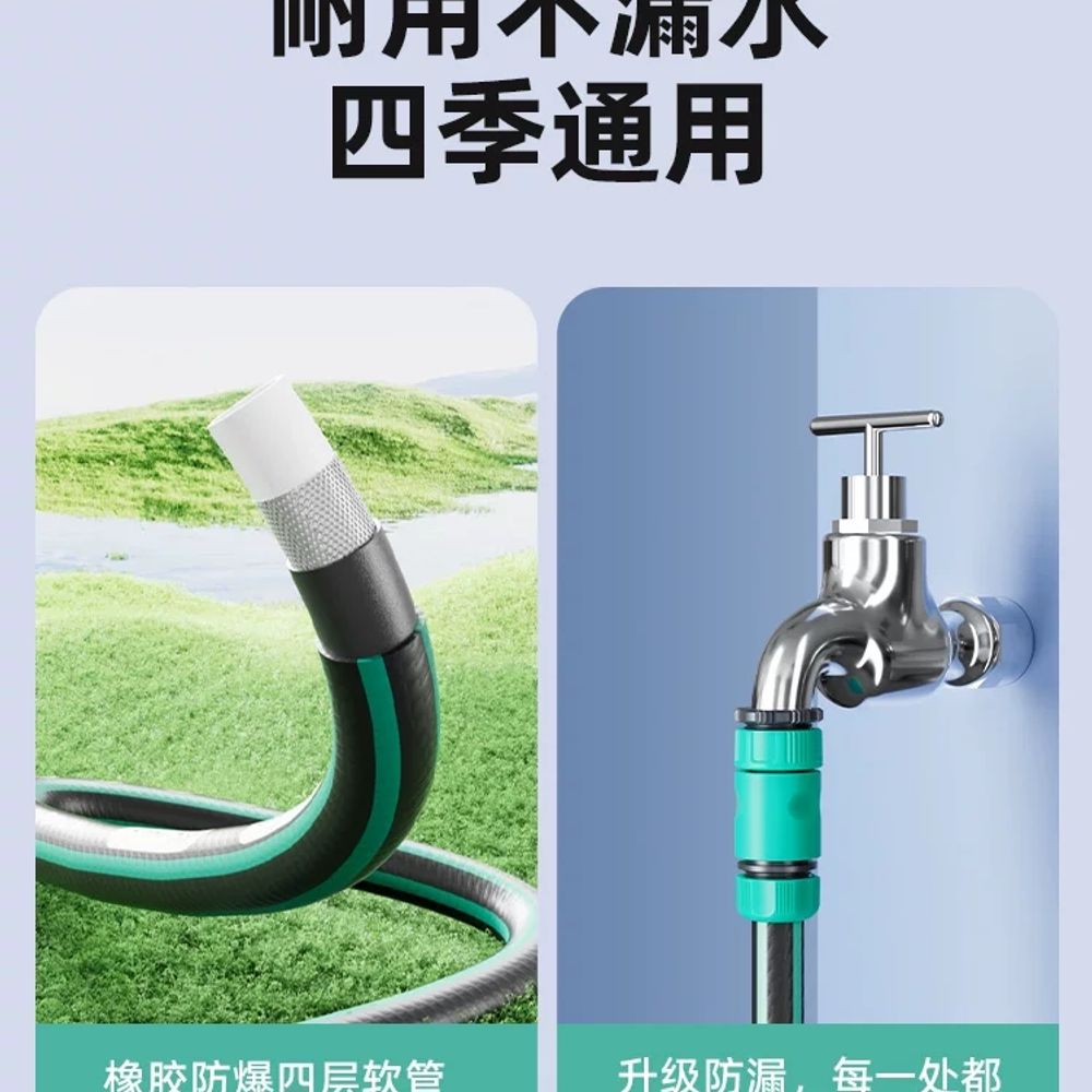 수도 물호스릴 청소용 릴호스 원예용 세차호스 세척 다기능 베란다호스 정원용호스 이미지 6