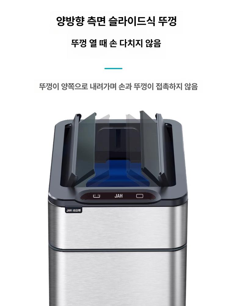 스마트 자동 휴지통 센서식 대용량 60리터 50리터 40리터 화장실용 샌드스틸 디자인 - 상세 이미지 2